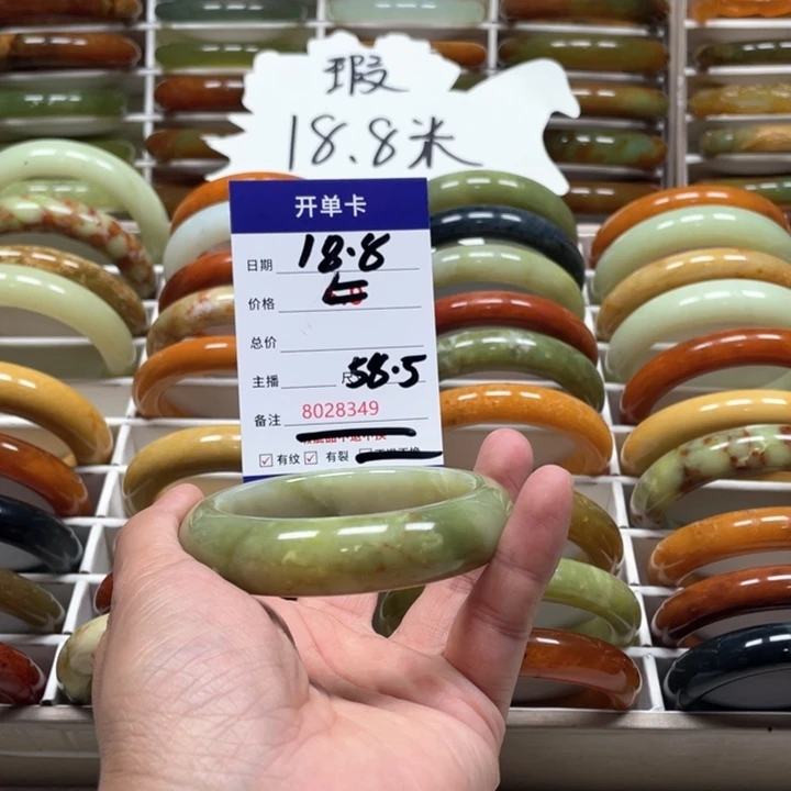 蛇纹石玉手镯未镶嵌雨*