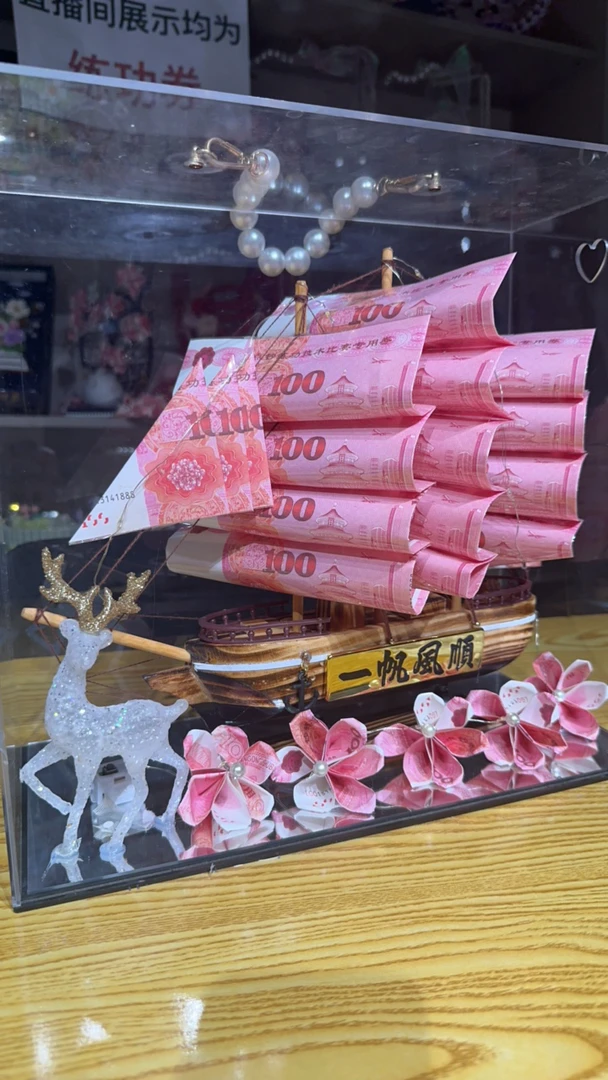 创意diy帆船钱折的花束全套材料包生日礼物居家摆件送姐姐闺蜜老