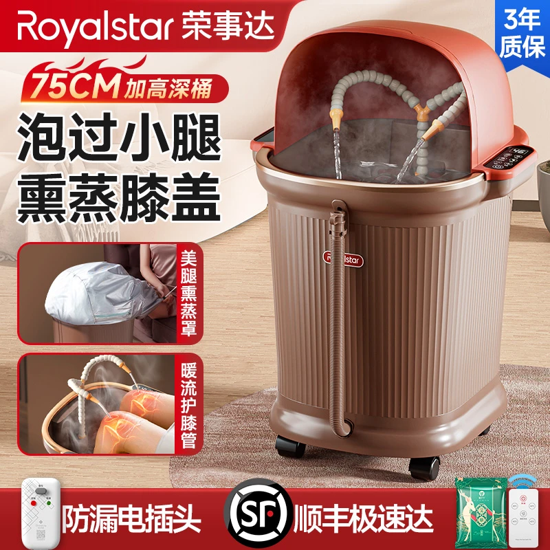 荣事达冲膝盖加高泡脚桶家用恒温加热足浴盆泡小腿全自动按摩电动