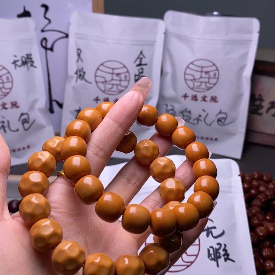 文玩核桃手串奶酪老型