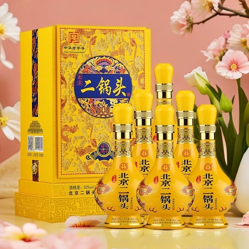 北京二锅头永丰尊鼎一箱六瓶52度