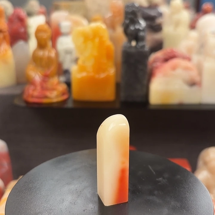 昌化石印石寿山石