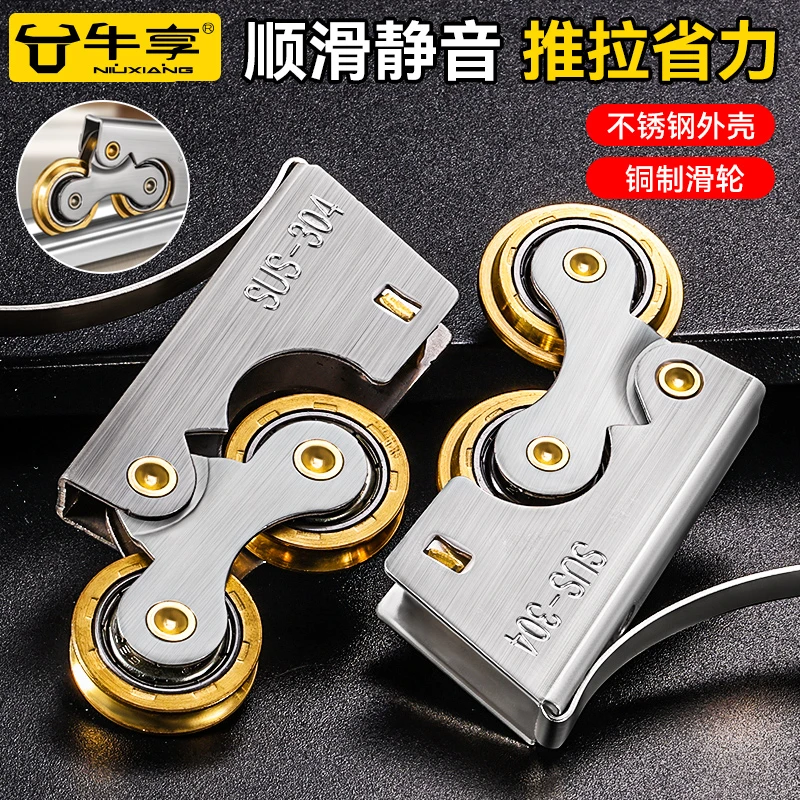 厨房浴室卫生间玻璃移门地滑轮滚轮橱柜壁柜衣柜推拉门轨道下滑轮