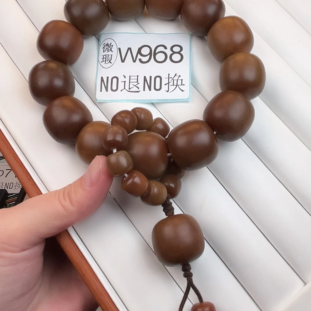 手串菩提根/象牙果W968微瑕22尺寸14颗
