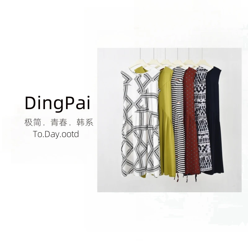 JYP-[优雅气质]2025夏季新款显瘦棉绸舒适休闲连衣裙K-MF1286