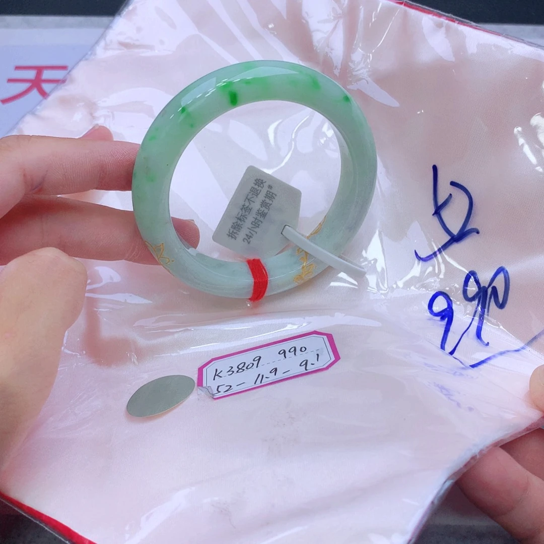 未镶嵌手镯翡翠翡翠