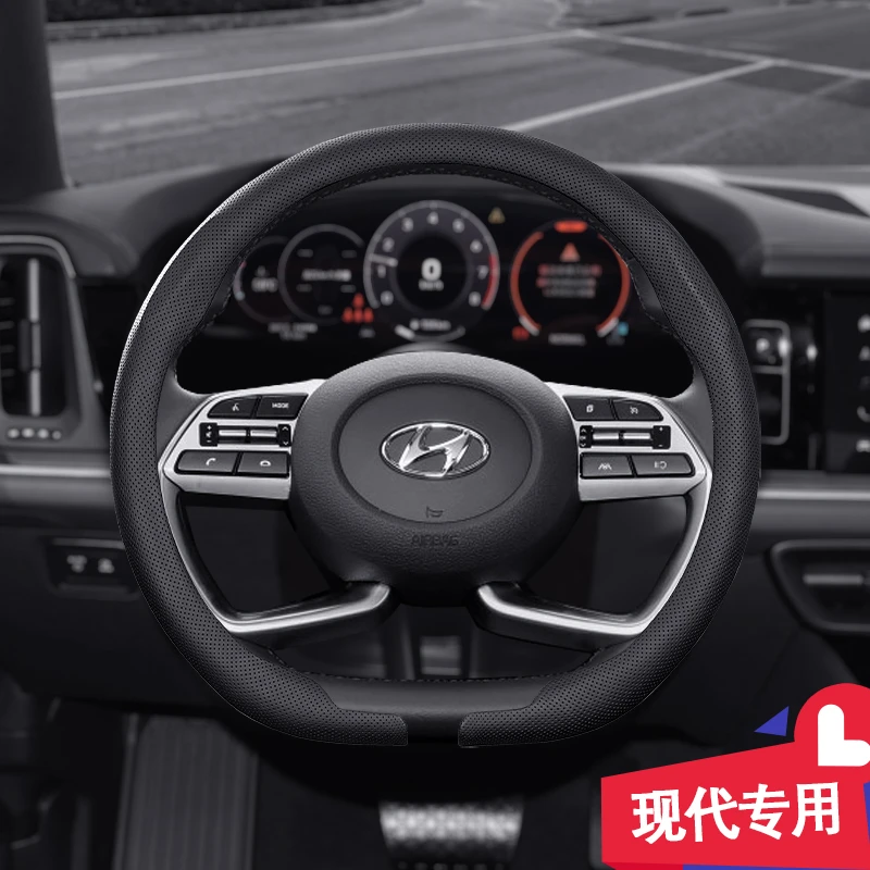31现代专用卡式汽车方向盘套纳帕皮防滑途胜索纳塔菲斯塔伊兰领动