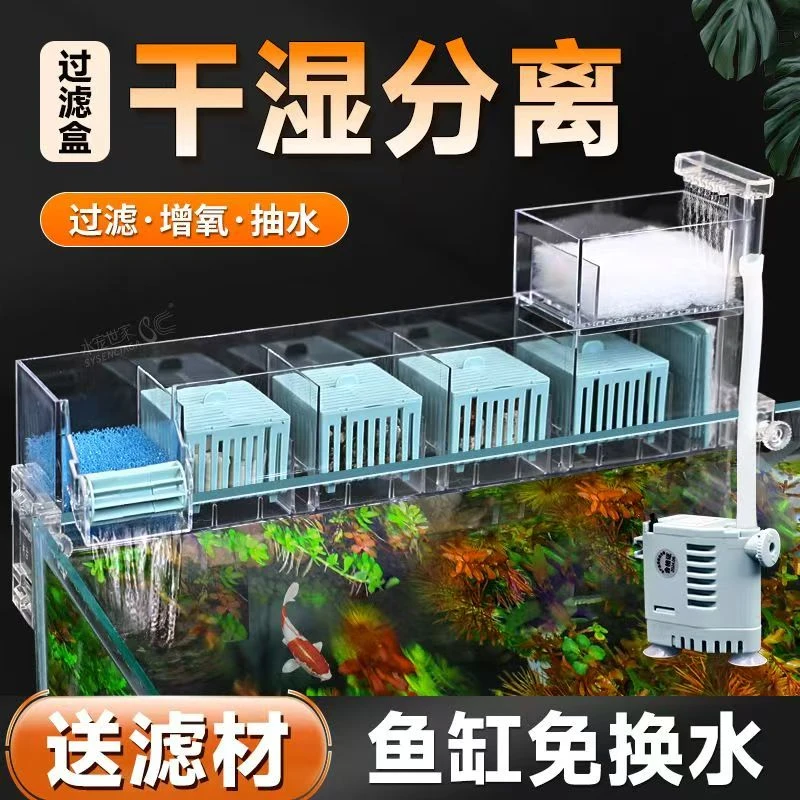 Jeneca/金利佳鱼缸过滤器净水循环三合一水泵滴流盒增氧过滤制氧