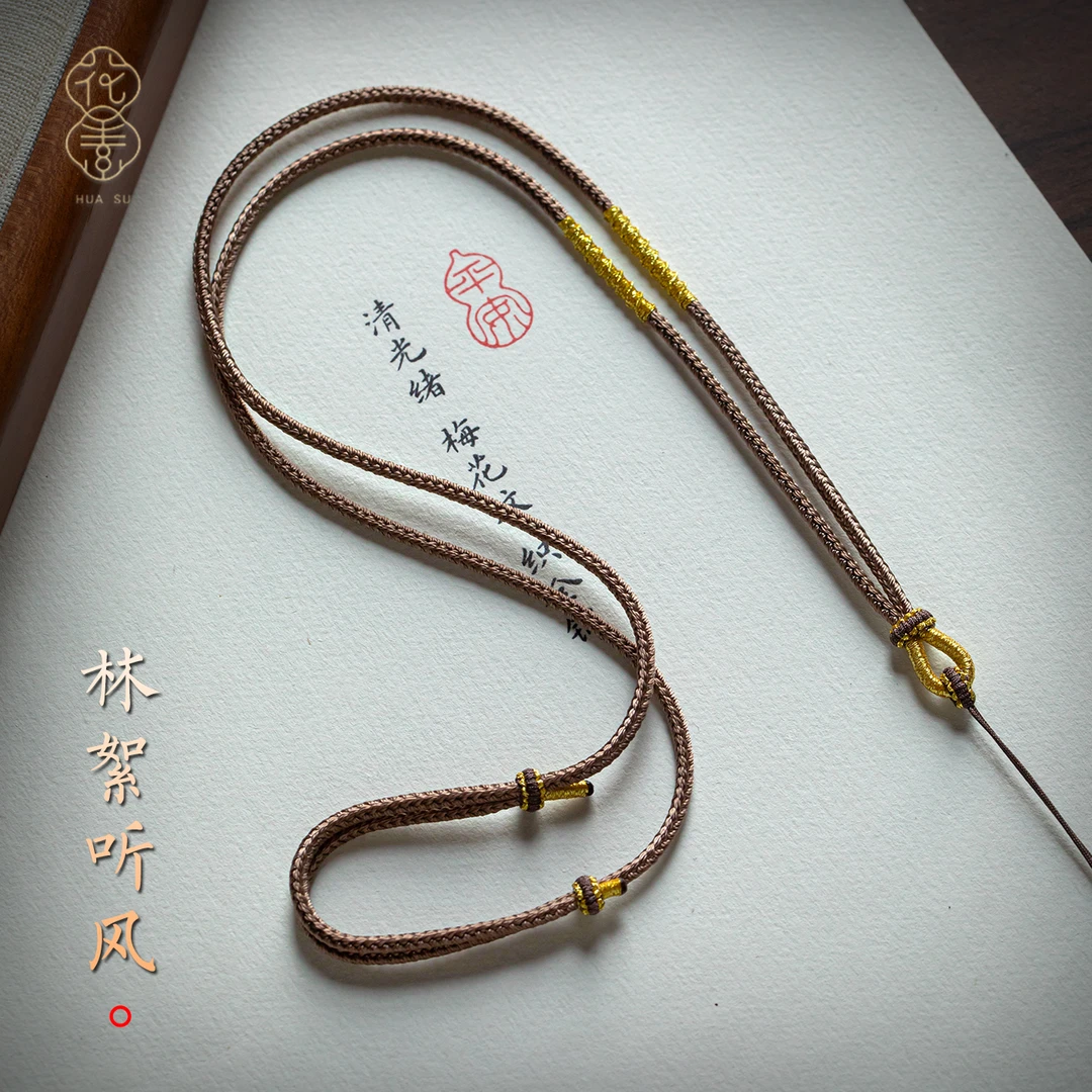 纯手工编织吊坠挂绳玉坠佛牌项链绳平安扣专手工编织平安扣挂绳