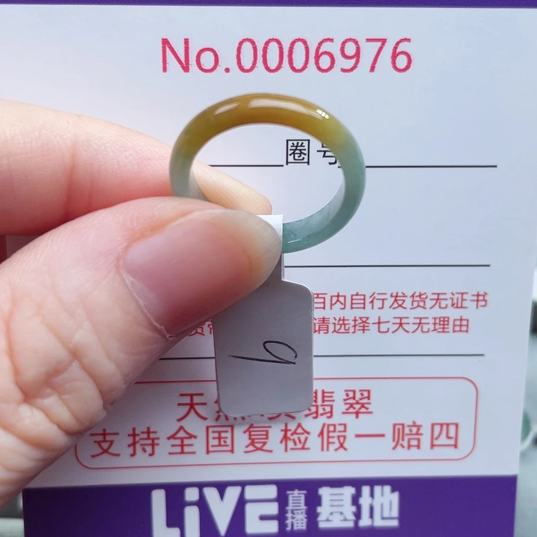 【闪购商品】未镶嵌戒指翡翠天然