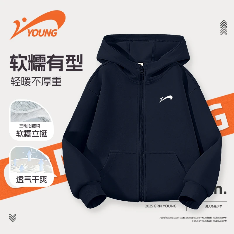 贵人鸟童装男童外套春秋款儿童时尚长袖开衫青少年户外运动服秋装