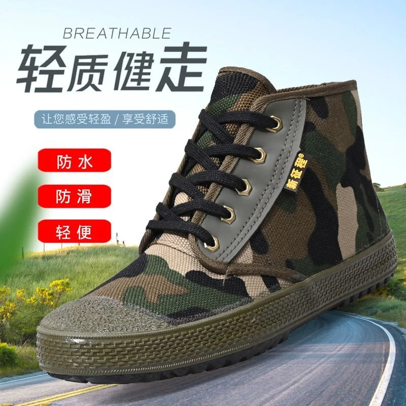 春秋高帮迷彩工作鞋男户外休闲透气徒步登山鞋耐磨防水农田干活鞋