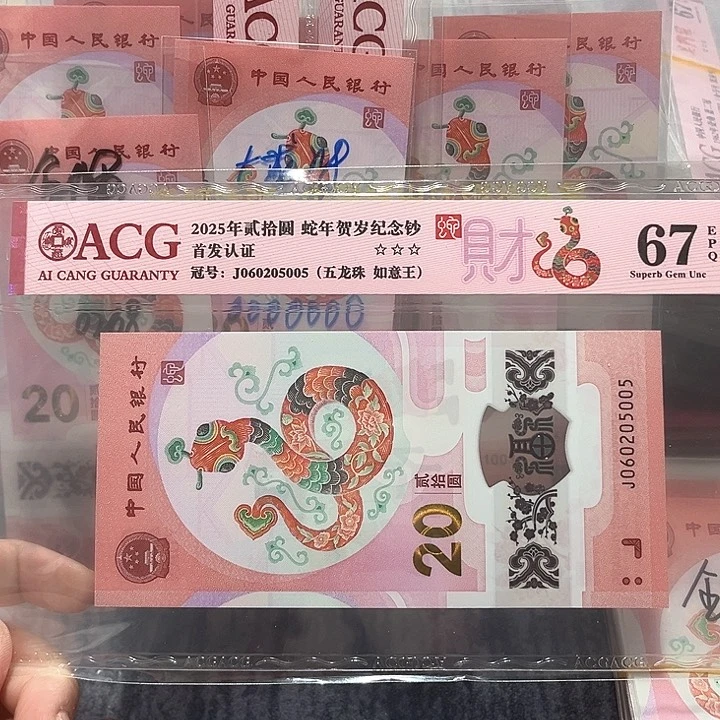 塑料060205005。。。。。。我