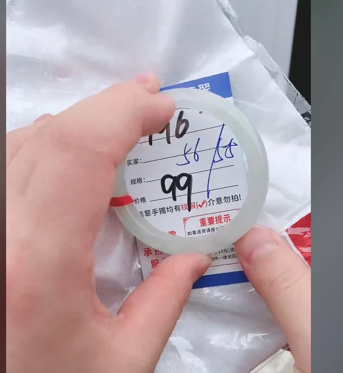 T96【正品 缅甸翡翠】实物以直播间为准微色差G