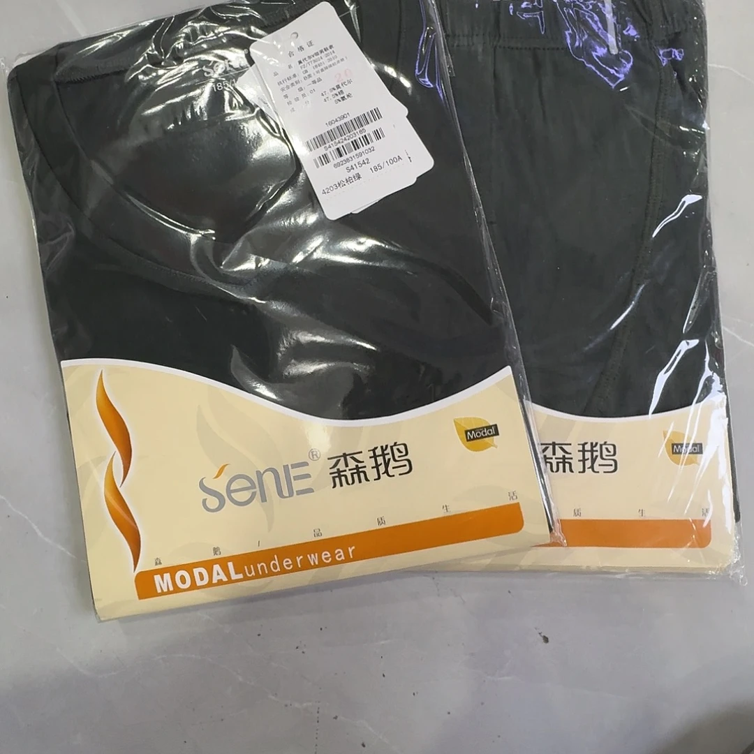 松柏绿180一套v领