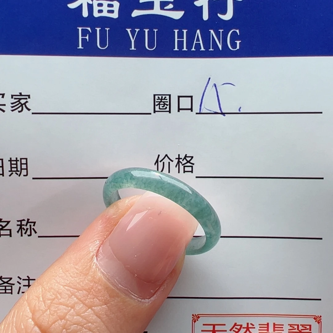 翡翠戒指未镶嵌缅甸翡翠