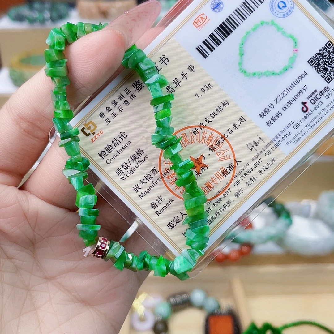 精***彩翡翠未镶嵌手链手链