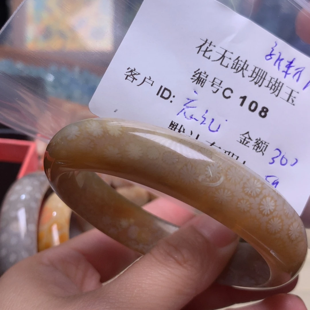 硅化玉手镯未镶嵌忘*