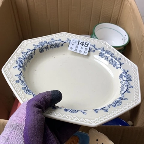 陶瓷制品满25拼单发货默认微瑕