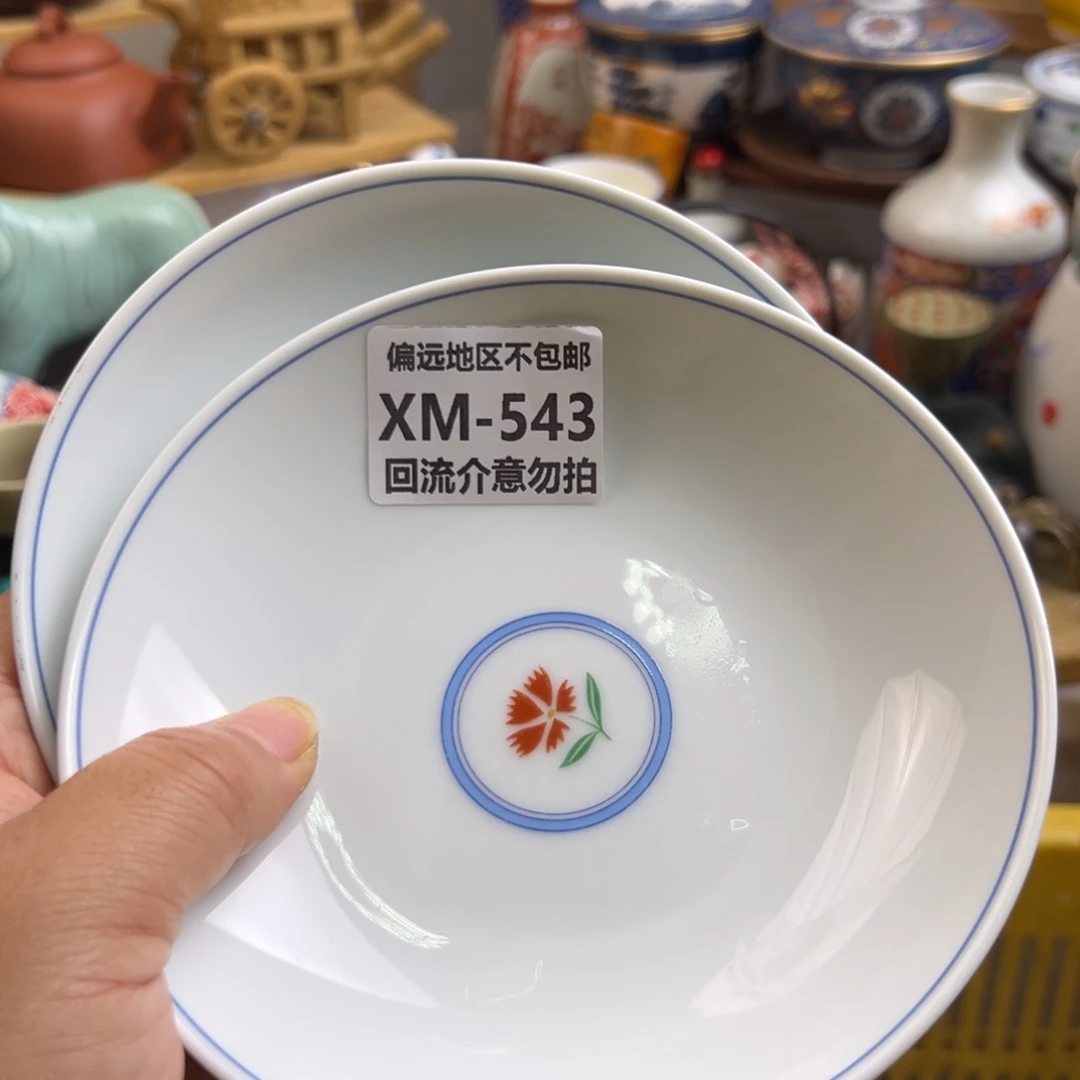 吕***布瓷片543……2啊啊啊啊啊啊啊