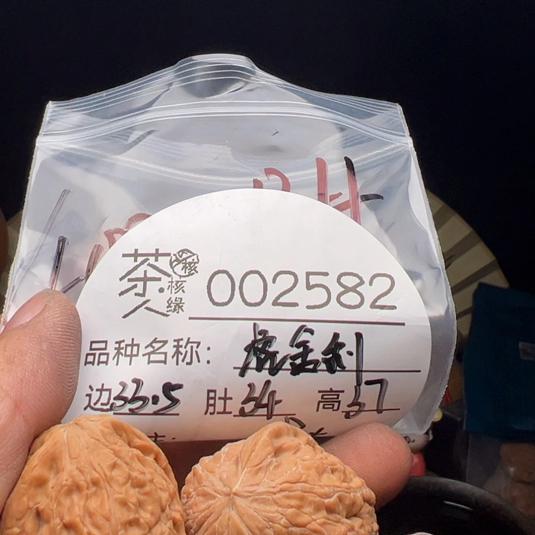 吊坠文玩核桃今天