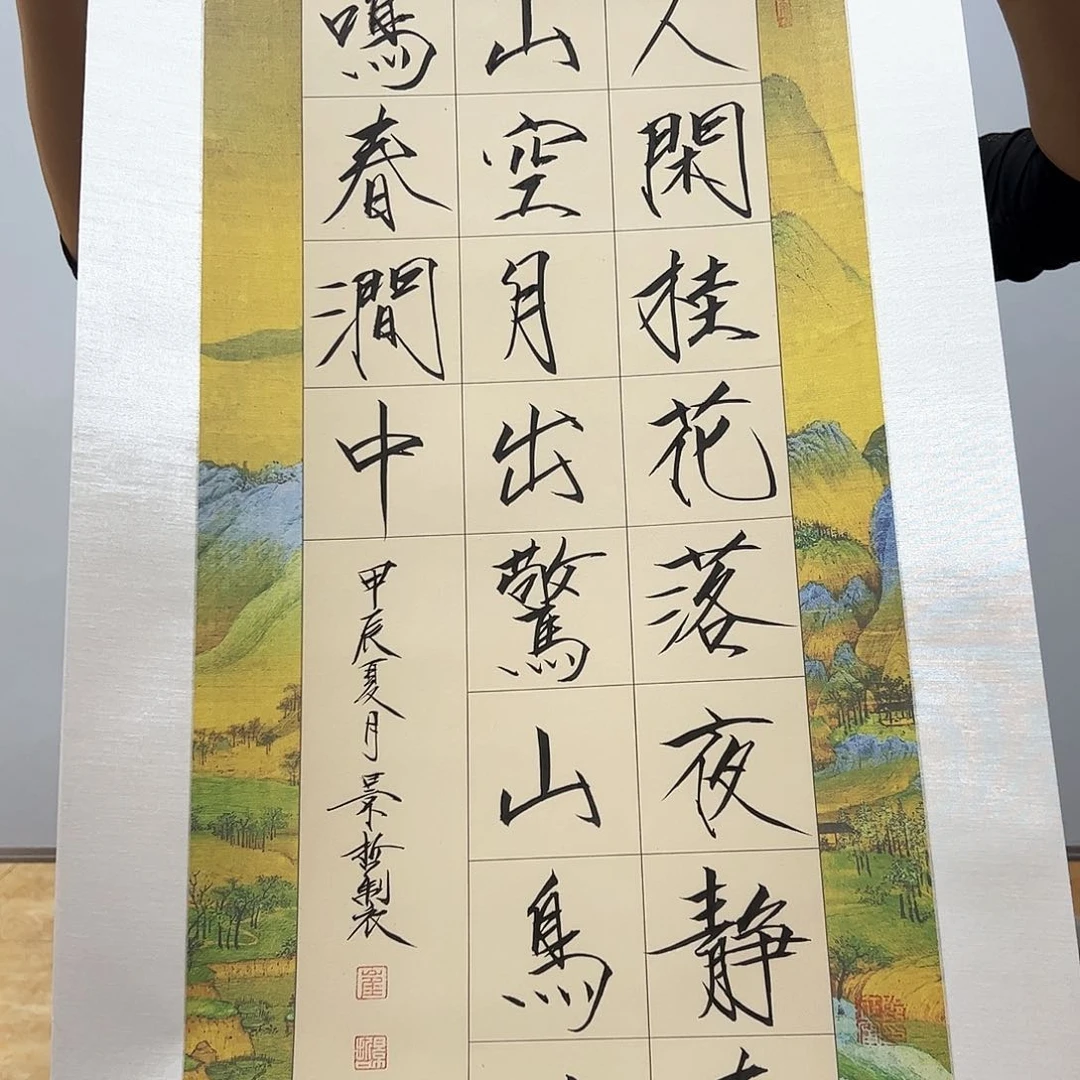 书法书法作品欣赏。。