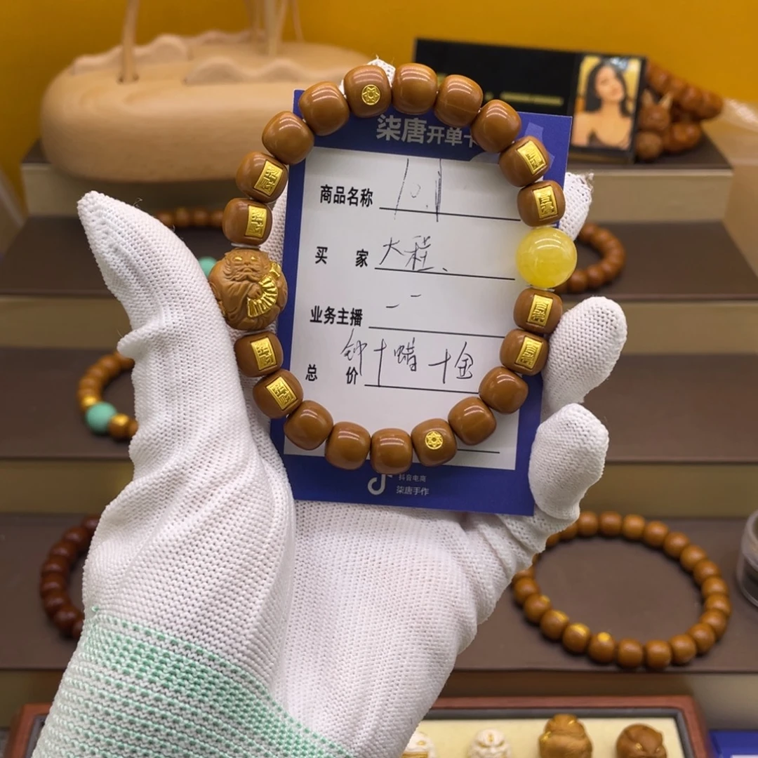 大***。猴头核桃吊坠这个