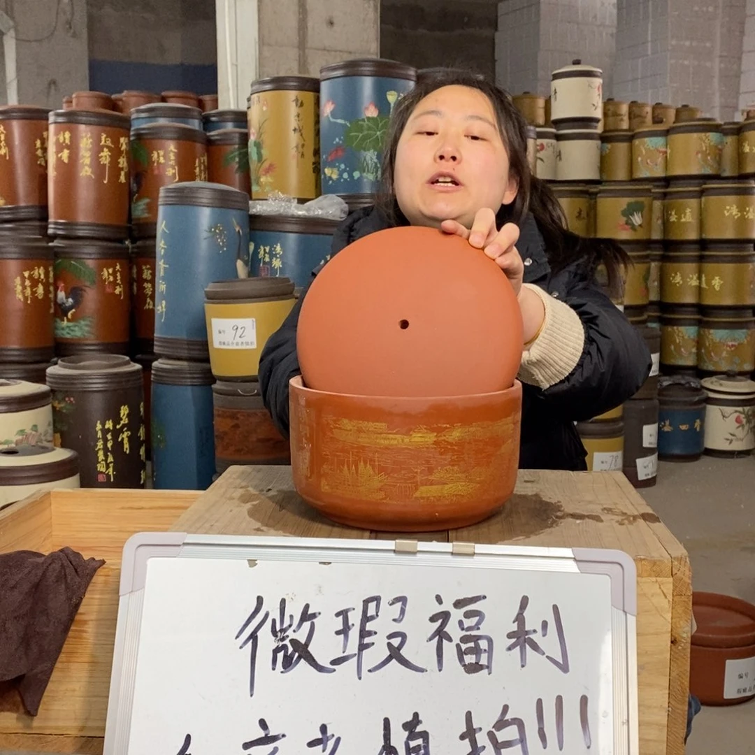 紫砂茶叶罐茶叶罐