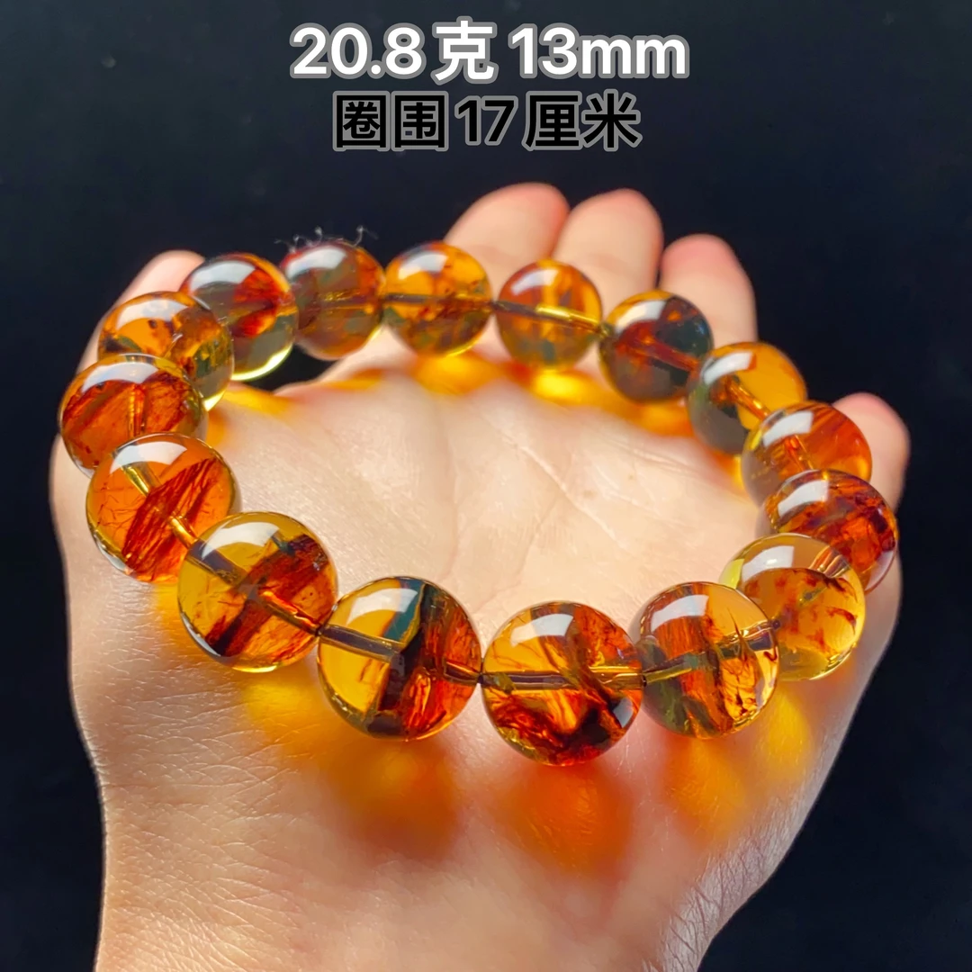 【小伊琥珀】20.8克天空蓝底红色植物特色手串