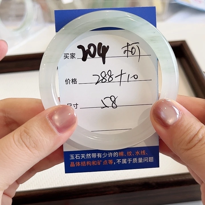 未镶嵌手镯石英质玉