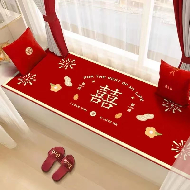 结婚红色婚庆飘窗垫 中式婚房喜字喜庆地毯 卧室阳台坐垫床边毯