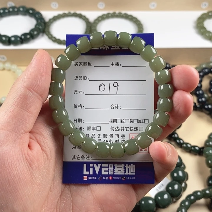 ꕥ***ঞ和田玉未镶嵌手链