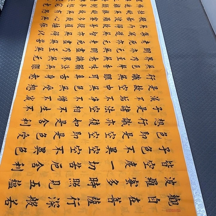 书法杨辉老师小八尺1号打包