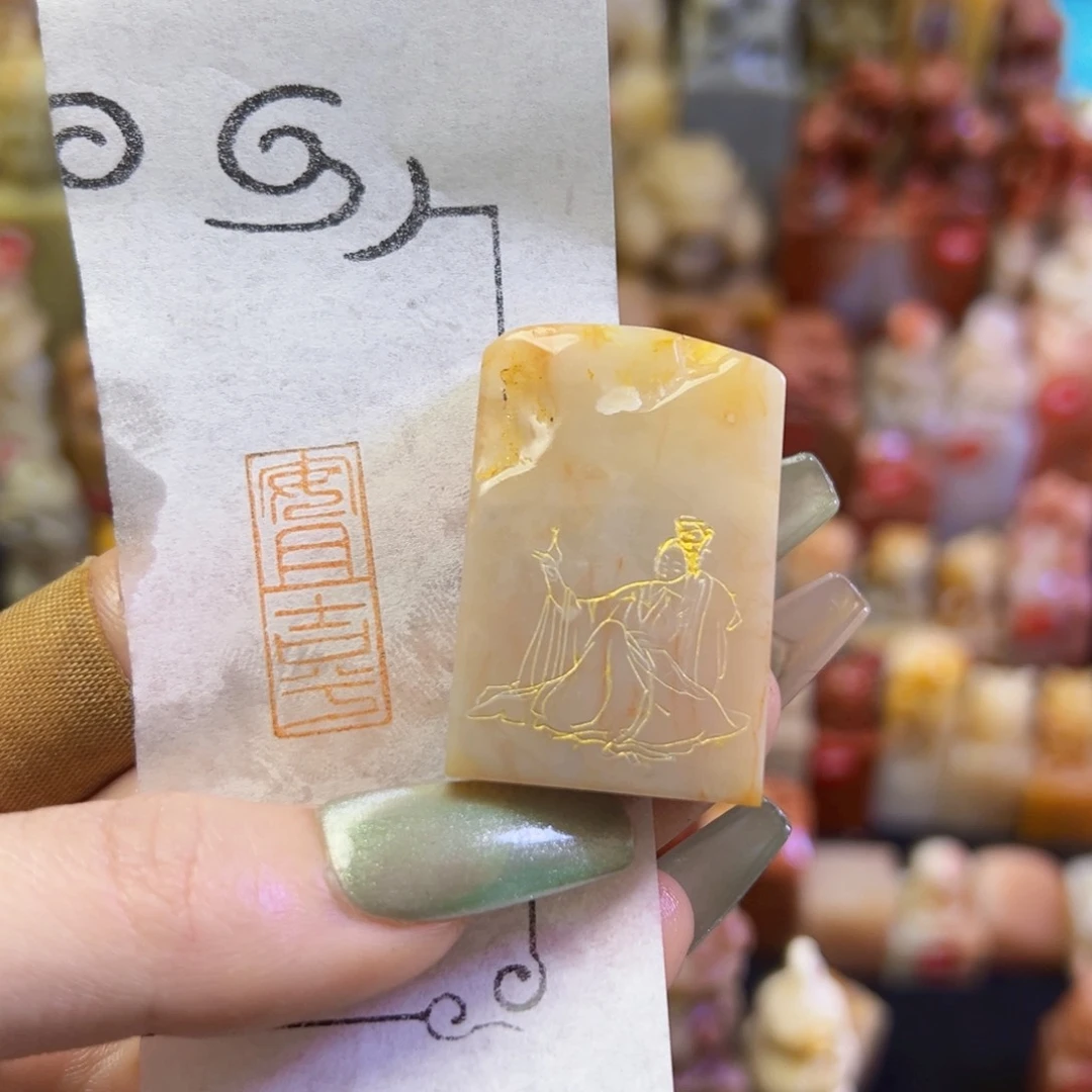 昌化石印石手工篆刻