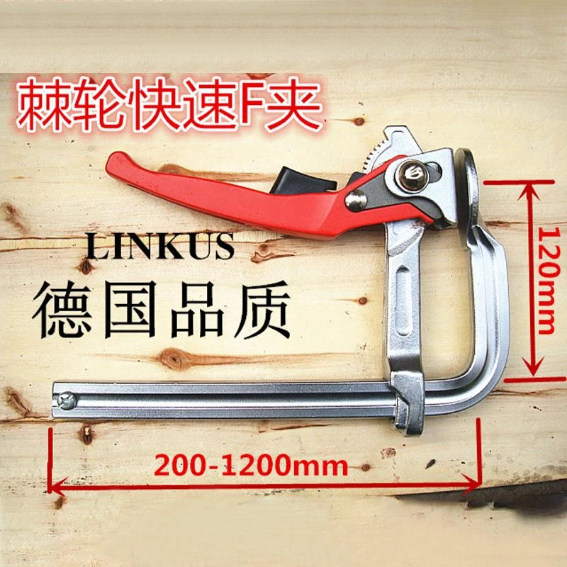 重型快速棘轮大力强力夹紧器F型夹FG型夹木工固定夹具重型模具夹