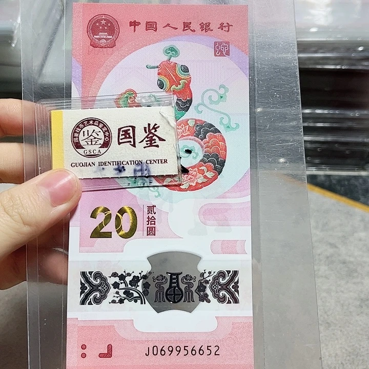 塑料069956652。。。。。如意号