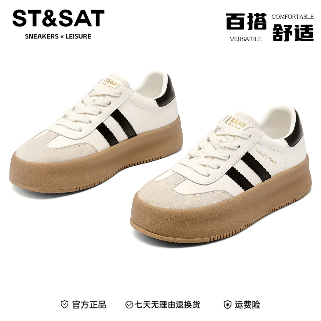 星期六百搭小众运动德训鞋女2025秋季新款时尚小白鞋增高厚底板鞋