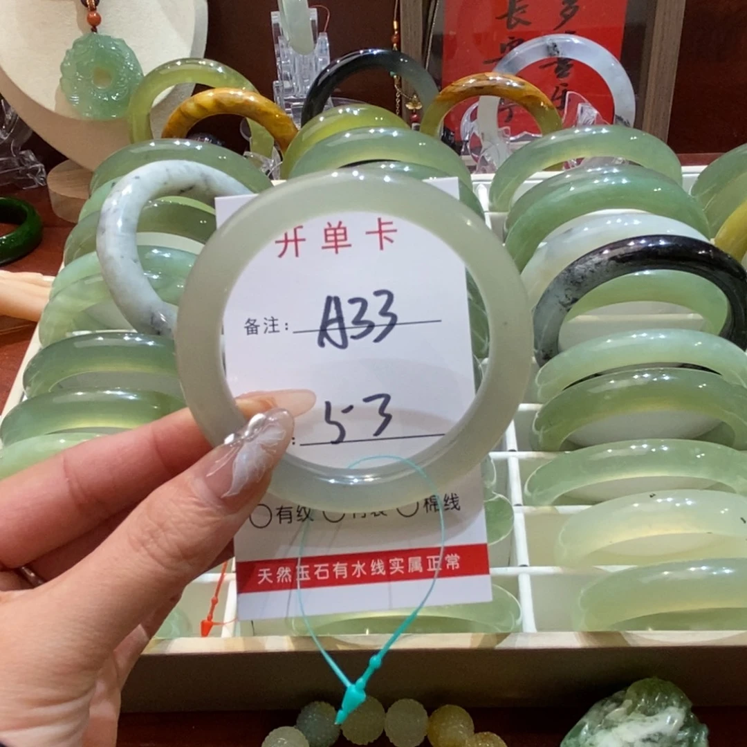 【闪购商品】蛇纹石玉手镯未镶嵌?***-