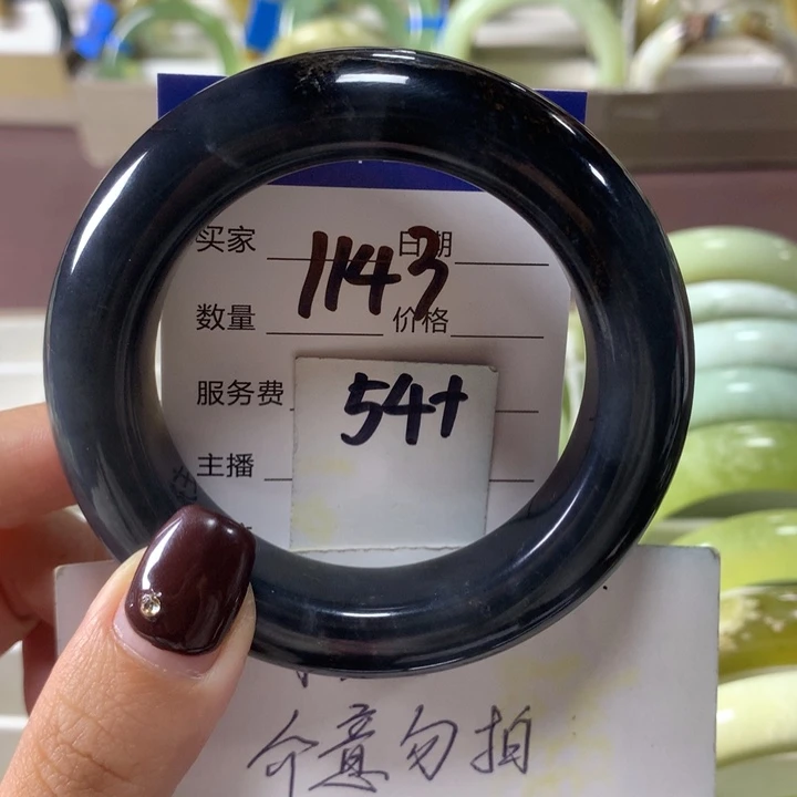 蛇纹石玉未镶嵌手镯1143