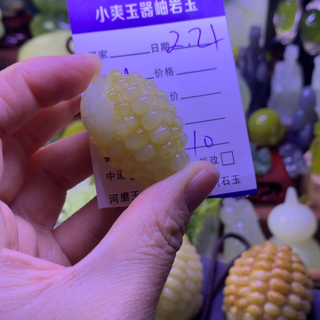 岫玉手把件未镶嵌东****烤