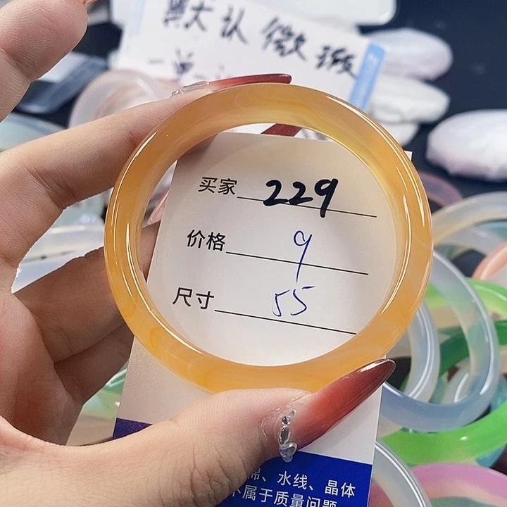 手镯玛瑙/玉髓未镶嵌229