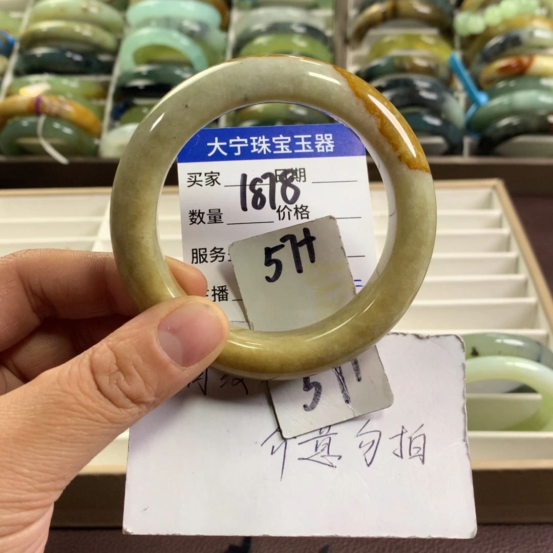 蛇纹石玉未镶嵌手镯1878