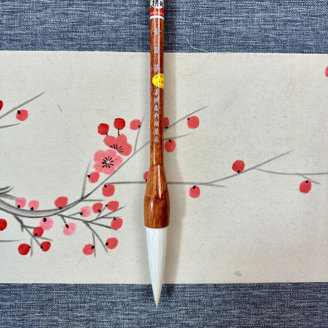 善琏湖笔毛笔对联用笔大字写福斗方榜书用笔