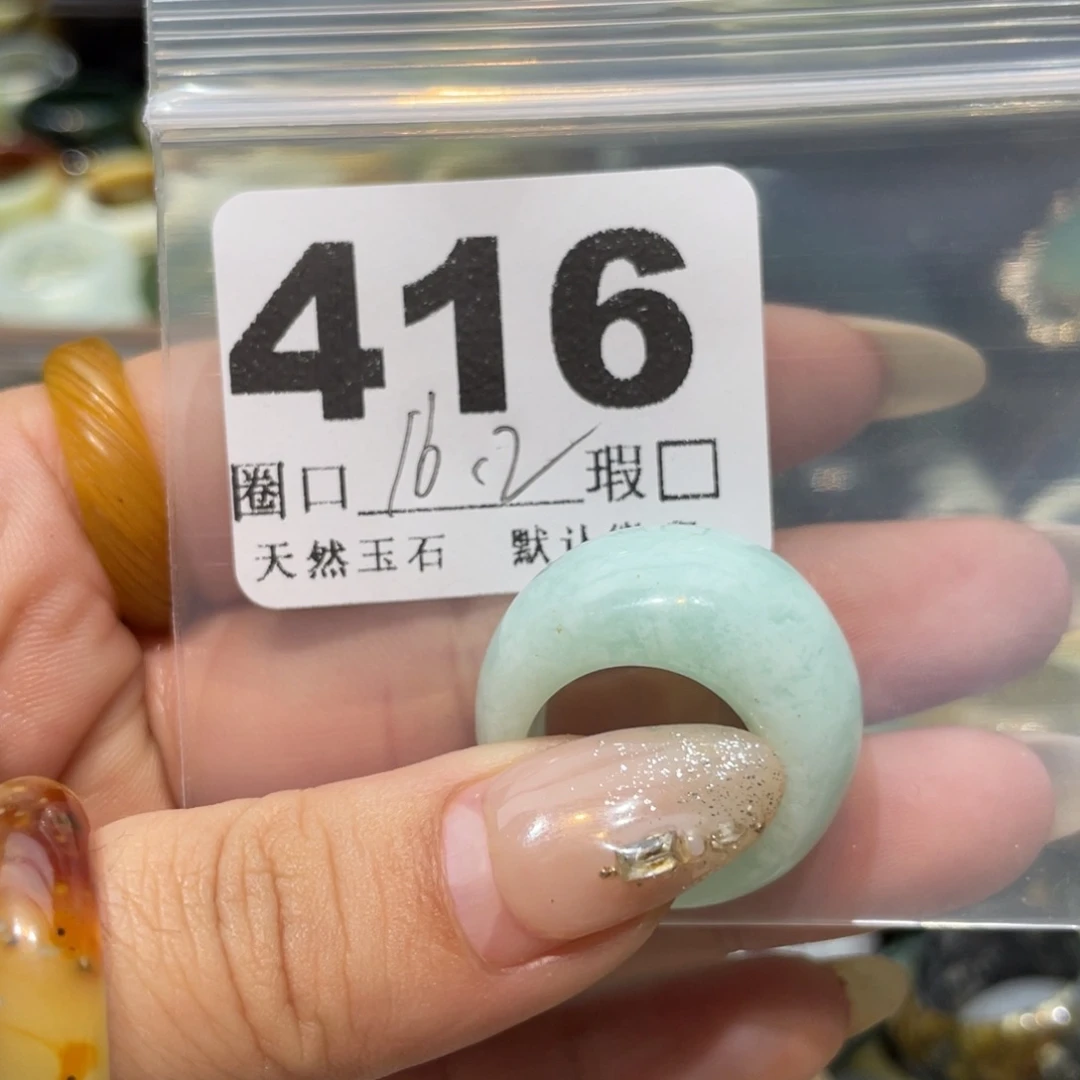 忘***神蛇纹石玉未镶嵌戒指