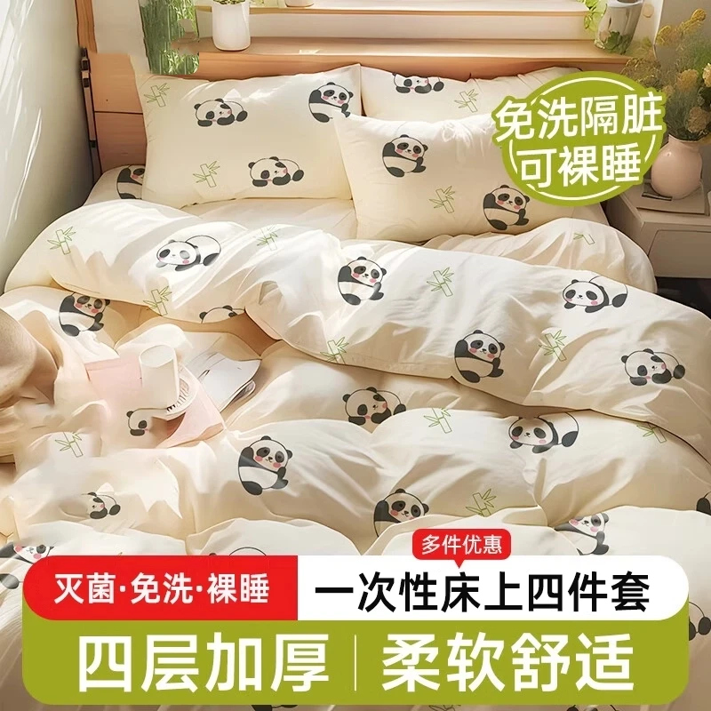 一次性床单被罩旅行装必备神器酒店用品短期出差床单被罩四件套