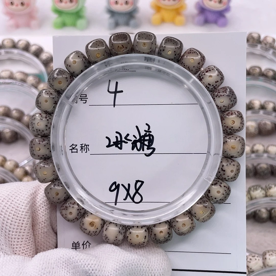 星月菩提手串4冰糖