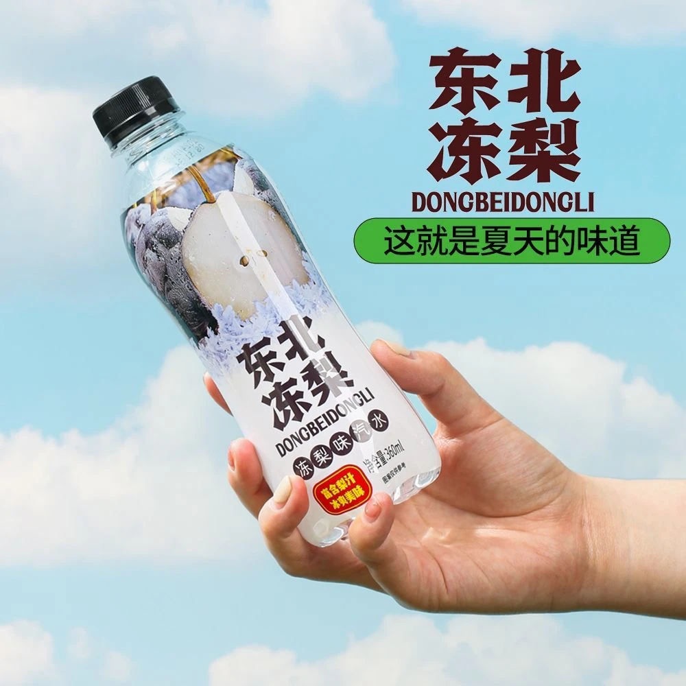 东北冻梨清爽解腻360ml整箱装老式大白梨味碳酸饮料饮品