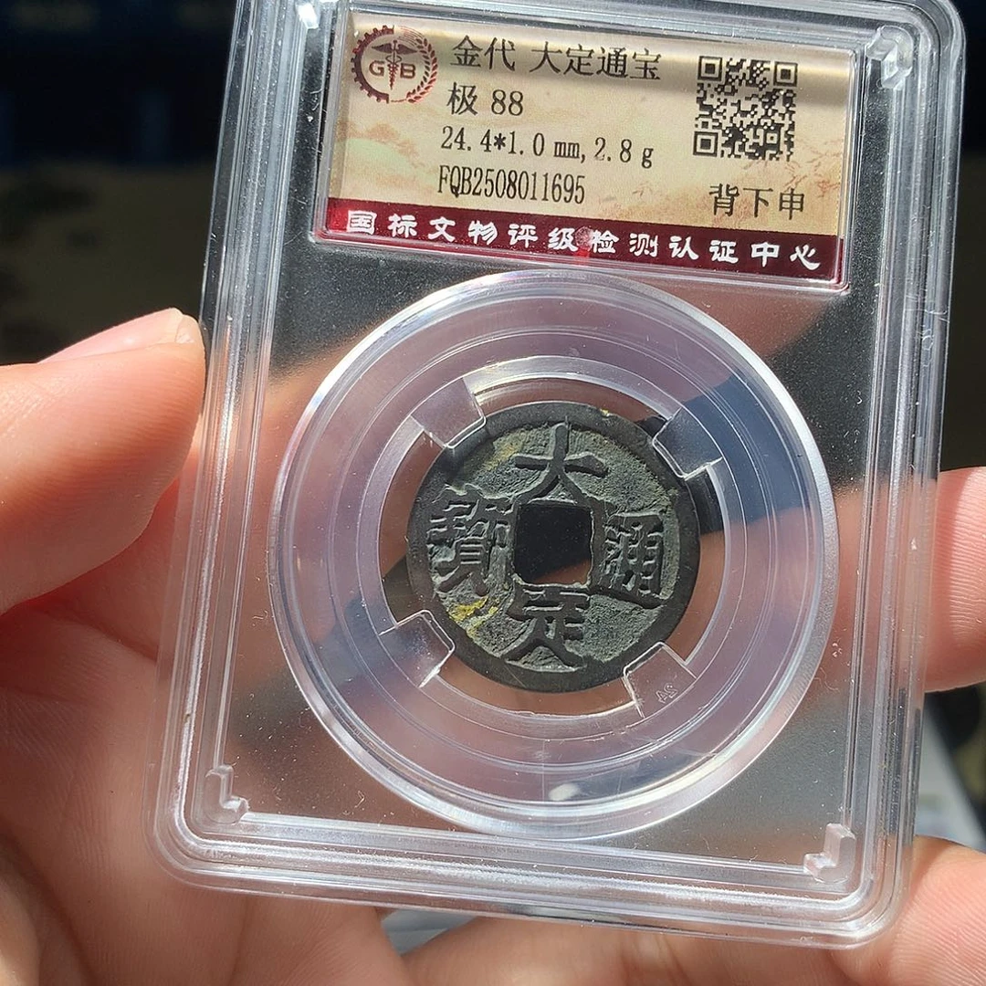 金属QY。阿钱钱钱钱1695