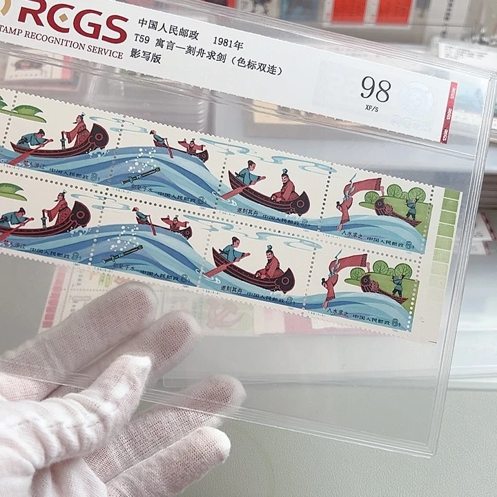 T59双联色标评级98