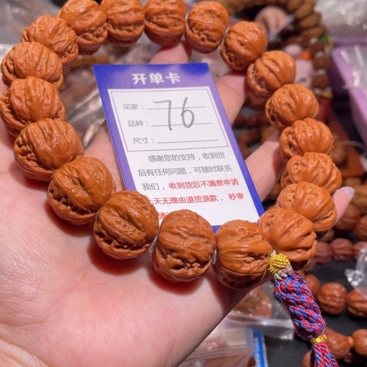 文玩核桃手串阿*76精品粗筋元宝京八棱23+